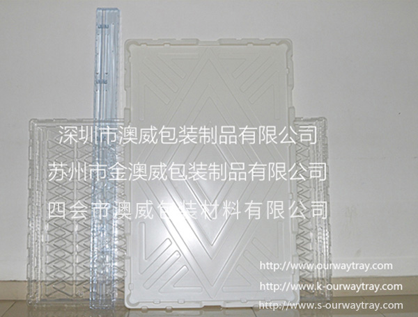 特大加長(zhǎng)吸塑托盤(pán)